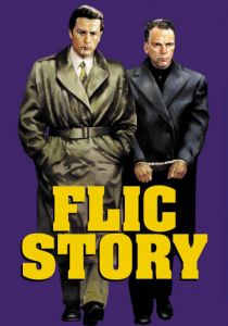 Полицейская история 1975 скачать торрент