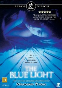 Синий свет 2003 скачать торрент