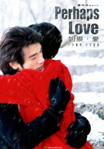 Возможно, любовь 2005 скачать торрент