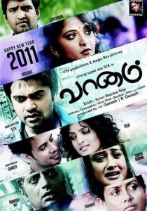 Небо 2011 скачать торрент