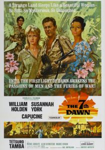 Седьмой рассвет 1964 скачать торрентом