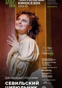 Севильский цирюльник 2014 скачать торрентом