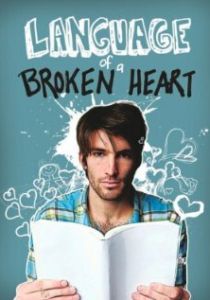 Язык разбитого сердца 2011 скачать торрент