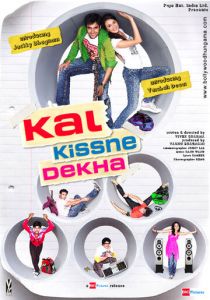 Кто знает, что случится завтра? 2009 скачать торрент