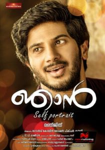 Njan 2014 скачать торрент