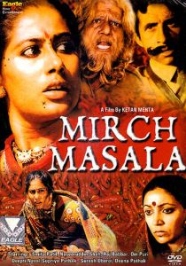 Красный перец 1986 скачать торрент