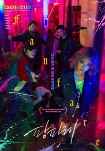 Фанфары 2019 скачать торрентом