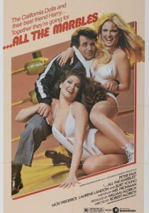 ...все куколки 1981 скачать торрент