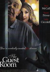 Комната для гостей 2011 скачать торрент