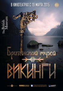 Викинги 2014 скачать торрент