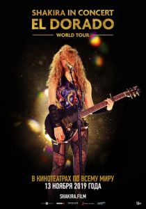 Shakira In Concert: El Dorado World Tour 2019 скачать торрентом
