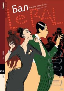 Бал 1983 скачать торрентом