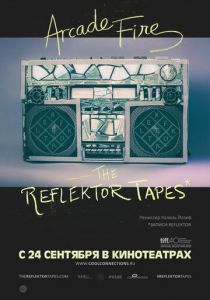 The Reflektor Tapes 2015 скачать торрент