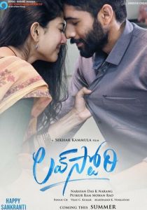 История любви 2021 скачать торрентом