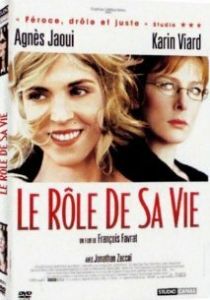 Роль ее жизни 2004 скачать торрент