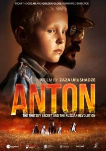 Антон 2019 скачать торрентом