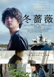 Зимняя роза 2022 скачать торрентом