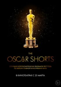 Oscar Shorts 2017: Фильмы 2017 скачать торрентом