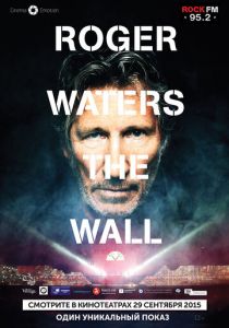 Роджер Уотерс: The Wall 2014 скачать торрент