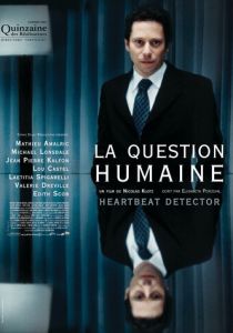 Человеческий фактор 2007 скачать торрент