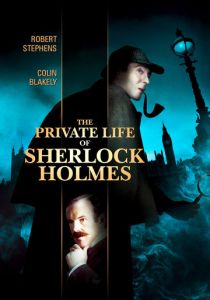 Частная жизнь Шерлока Холмса 1970 скачать торрент