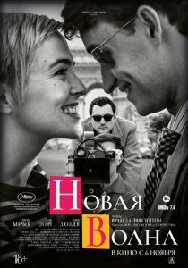 Новая волна 2025 скачать торрентом