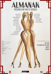 Альманах: Женщины для любви 2024 скачать торрентом