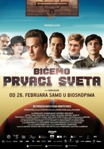 Мы будем чемпионами мира 2015 скачать торрент