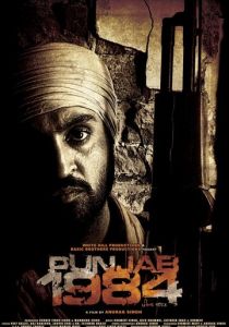 Пенджаб 1984 2014 скачать торрент