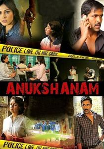 В любой момент 2014 скачать торрентом