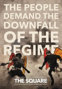 Площадь 2013 скачать торрентом