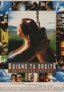 Береги правую 1987 скачать торрент