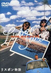 Лиссабонская история 1994 скачать торрент