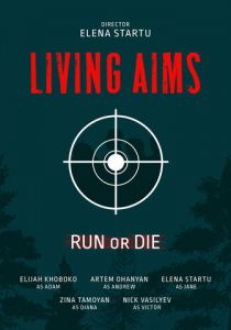 Живые мишени 2022 скачать торрент