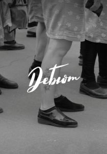 Дебют 2017 скачать торрент