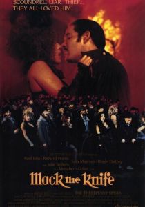 Мэк по прозвищу Нож 1989 скачать торрентом