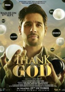 Слава Богу 2022 скачать торрент