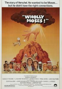 Всё о Моисее 1980 скачать торрент