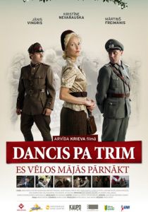 Танец на троих 2011 скачать торрент