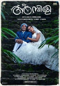 Двое 2019 скачать торрент