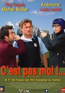 Это не я, это другой 2004 скачать торрент