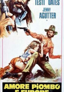 Любовь, пуля и ярость 1978 скачать торрент