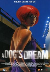 Сон собаки 2005 скачать торрент