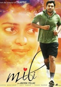 Mili 2015 скачать торрентом