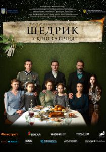 Щедрик 2022 скачать торрент