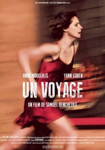 Поездка 2014 скачать торрент