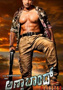 Анна Бонд 2012 скачать торрент