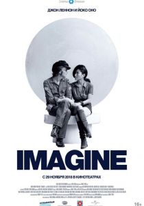 Джон Леннон и Йоко Оно: Imagine 1972 скачать торрент