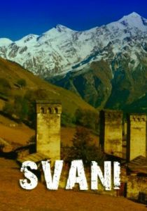 Сван 2007 скачать торрент