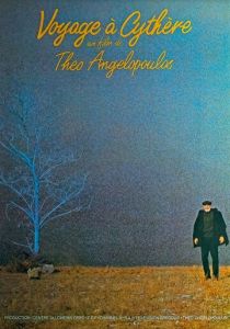 Путешествие на Китеру 1984 скачать торрент